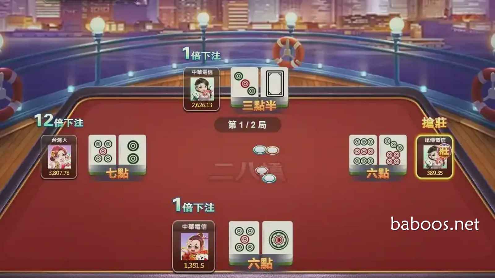 贝博体育超人气麻将玩法《推筒子》让人快速入门
