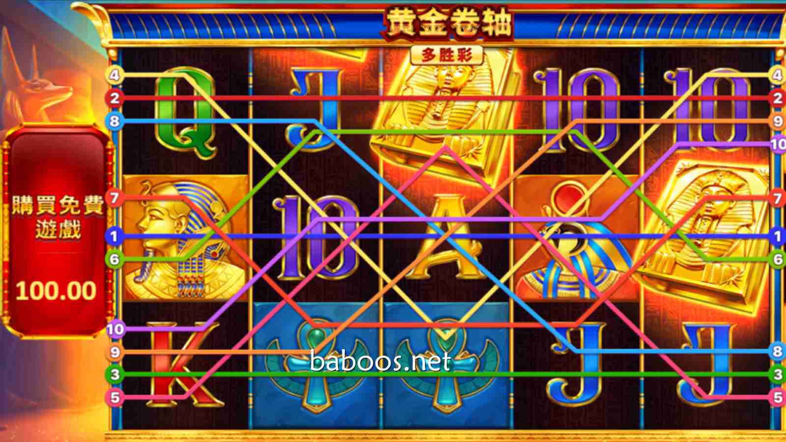 《黄金卷轴：多胜彩》游戏，带玩家走进充满传奇色彩的金字塔