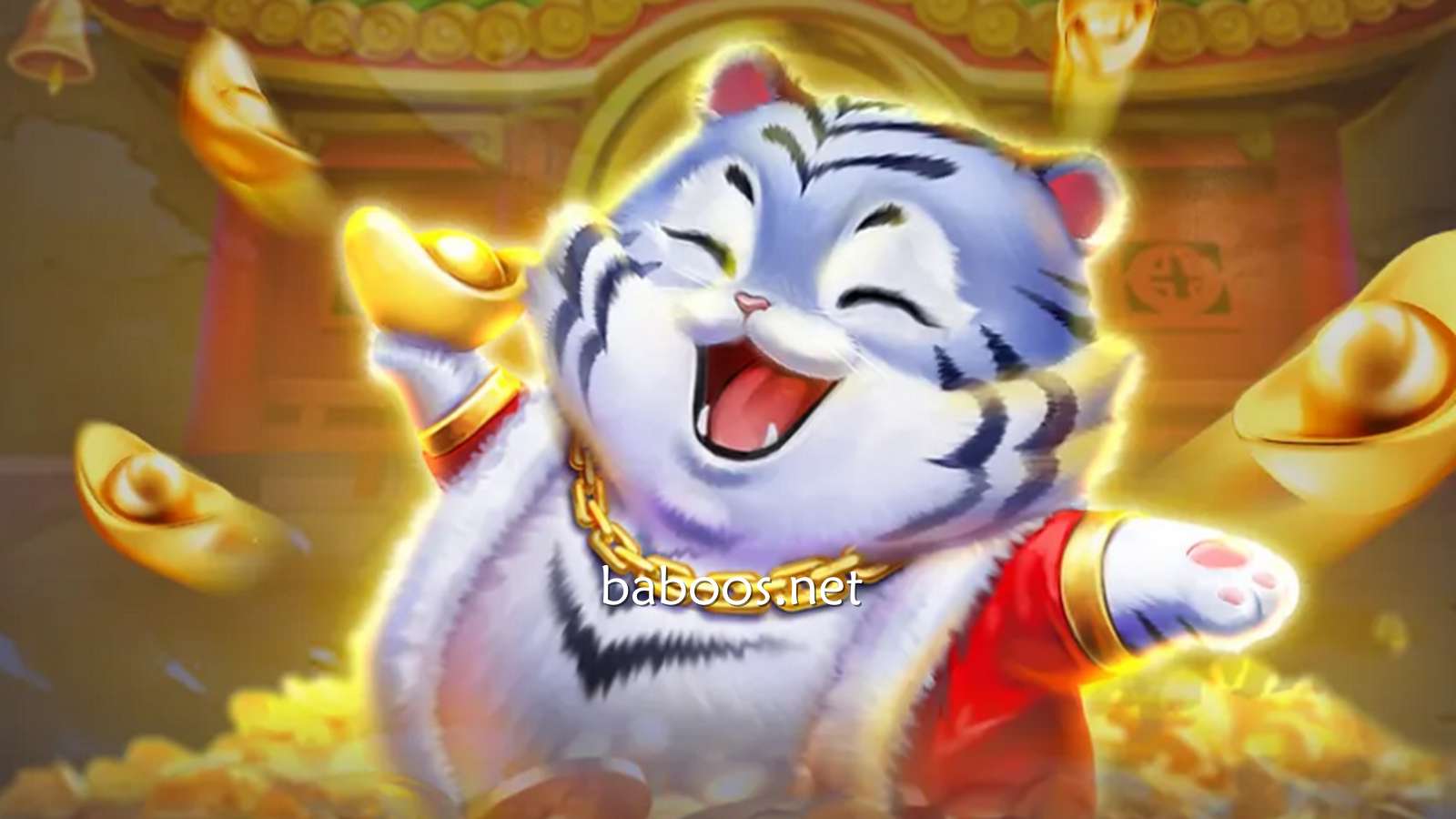 进入《金虎爷》老虎机游戏，祥瑞金虎助你招财纳福